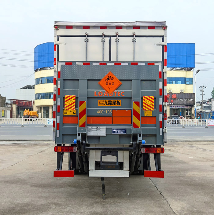 專力牌ZLC5210XQYZ6爆破器材運(yùn)輸車公告圖片