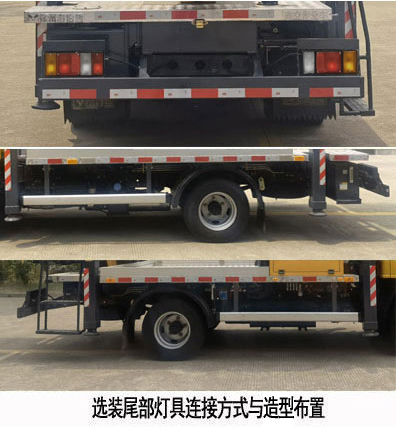 海倫哲牌XHZ5046JGKQ6高空作業(yè)車公告圖片