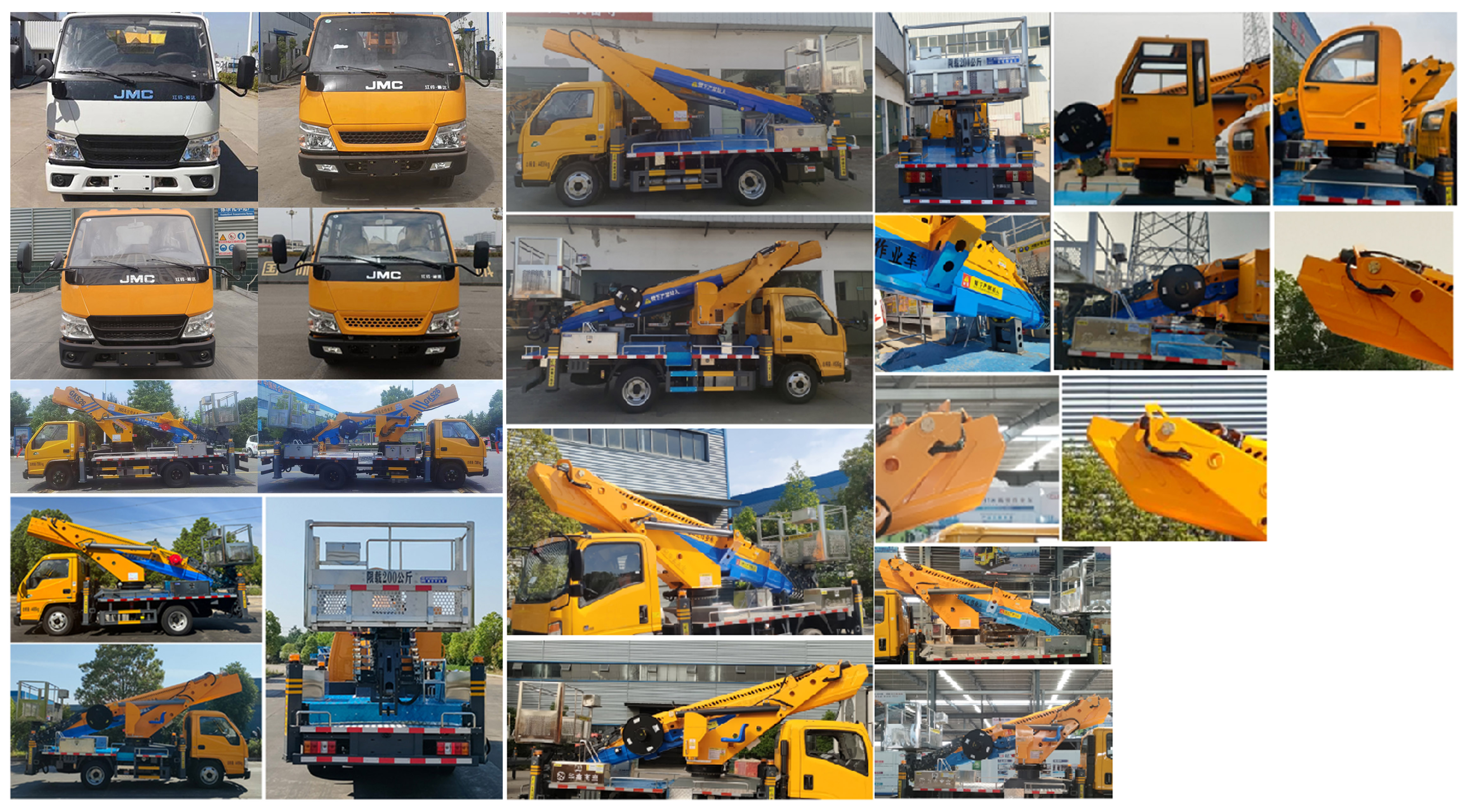 程力牌CL5070JGK6ADS高空作業(yè)車公告圖片