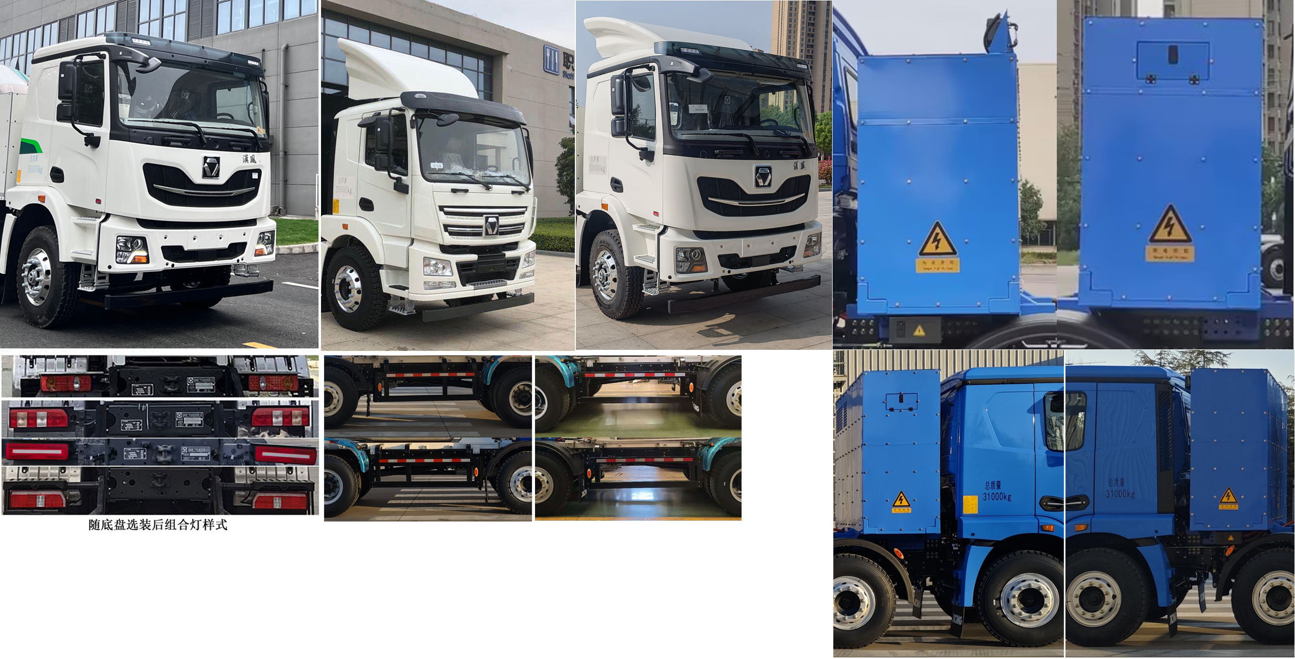 徐工牌XZS5316GJB7DEV1純電動(dòng)混凝土攪拌運(yùn)輸車公告圖片