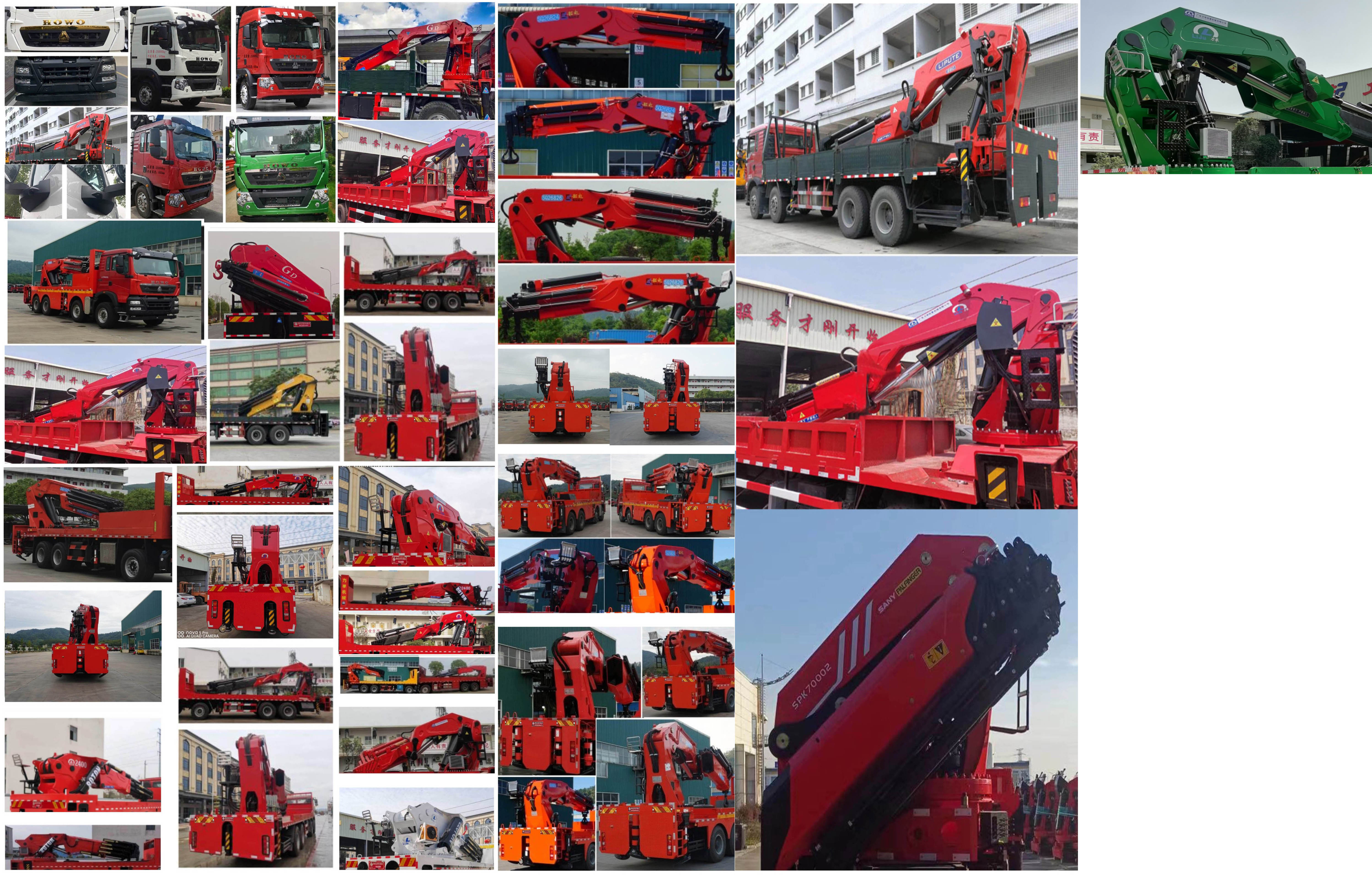 炎帝牌SZD5447JQZZ6汽車起重機公告圖片