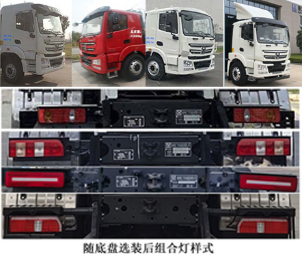 徐工牌XZS5318GJB7DEV1換電式純電動混凝土攪拌運輸車公告圖片