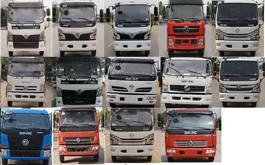 海德馨牌HDX5101XDYC6DFC0電源車公告圖片