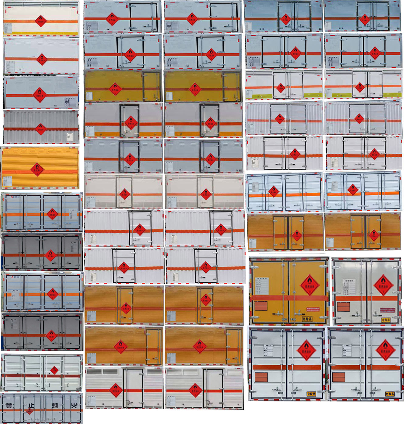 順風(fēng)智造牌SFZ5045XRYB6易燃液體廂式運(yùn)輸車(chē)公告圖片