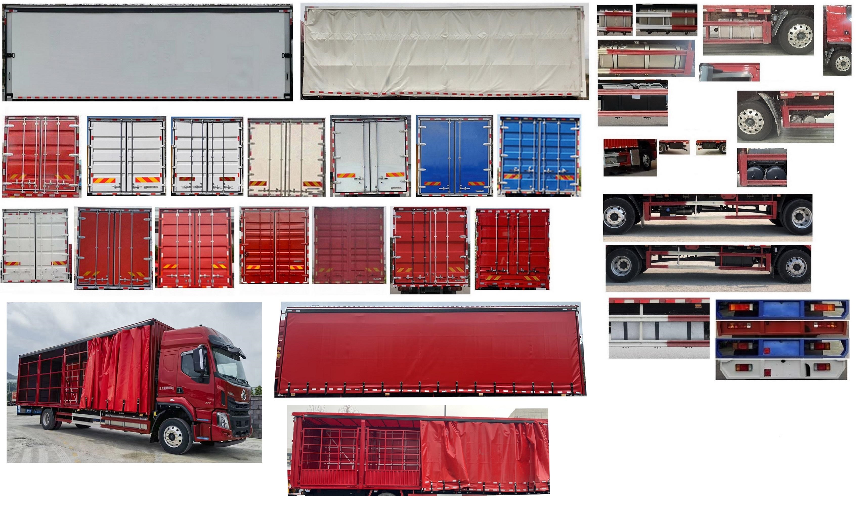 乘龍牌LZ5181XXYH5AC8廂式運(yùn)輸車公告圖片