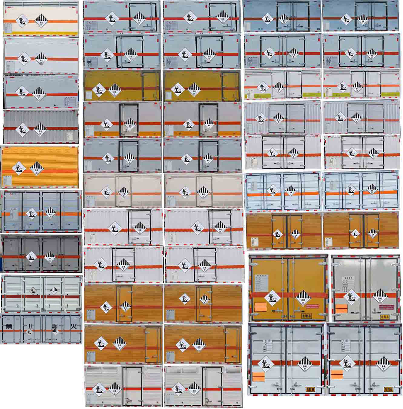 順風(fēng)智造牌SFZ5045XZWJX6雜項(xiàng)危險(xiǎn)物品廂式運(yùn)輸車公告圖片