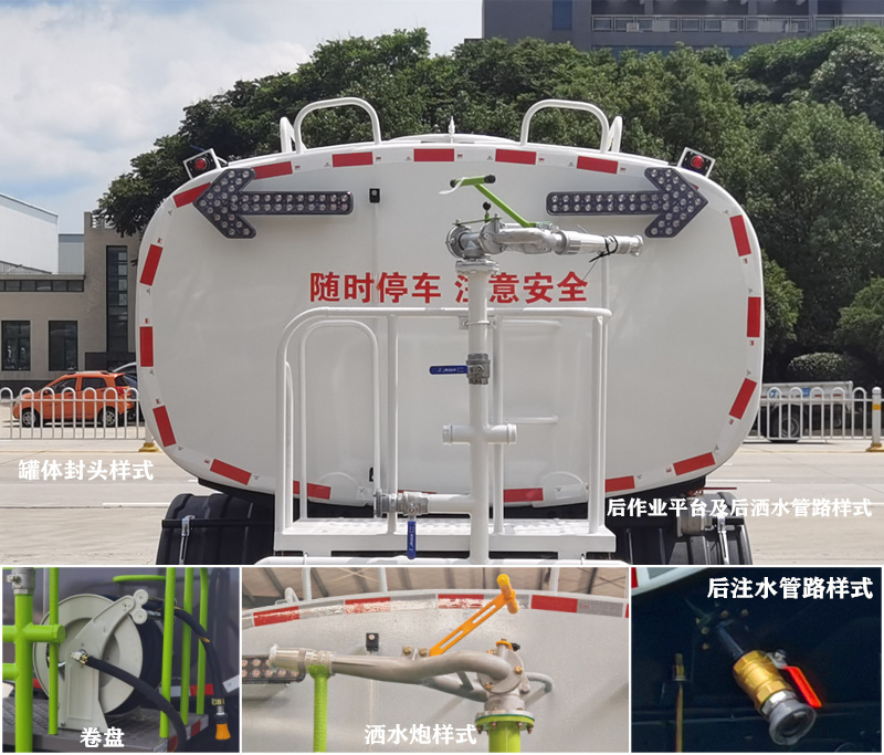 楚勝牌CSC5250GSSD6灑水車公告圖片