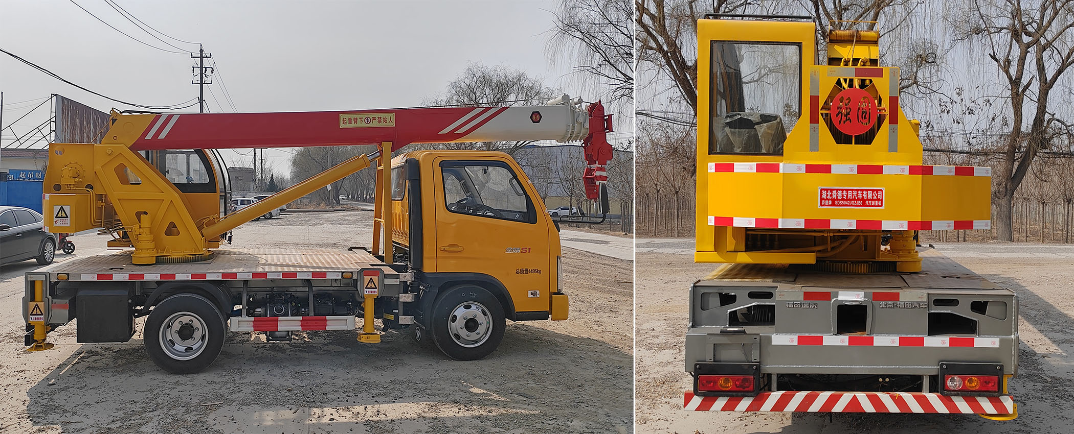 舜德牌SDS5042JQZJB6汽車起重機(jī)公告圖片