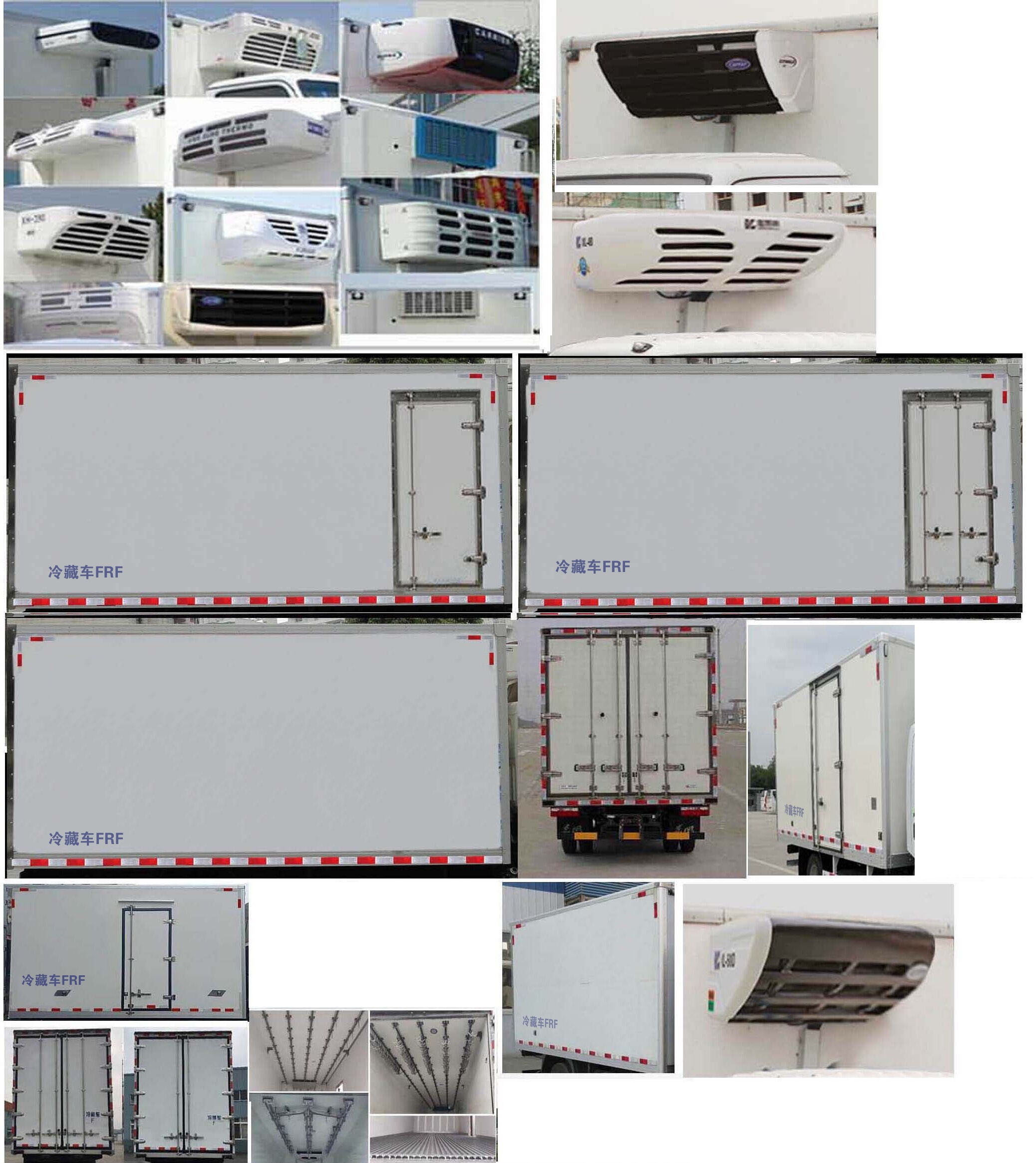 東風(fēng)牌EQ5042XLC3CDFAC冷藏車公告圖片