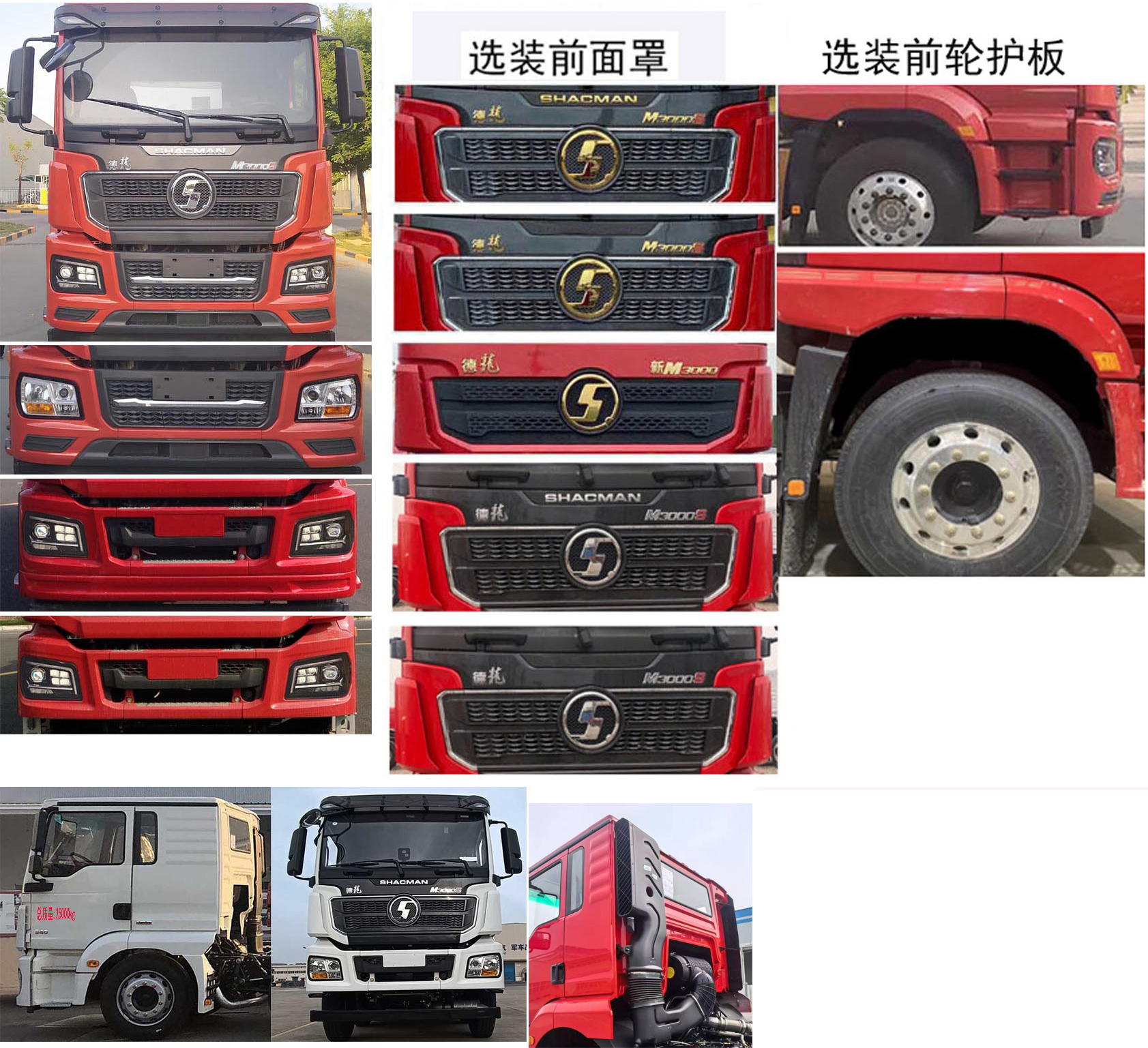 浩天星運牌HTX5360TCWHH6污泥處理車公告圖片