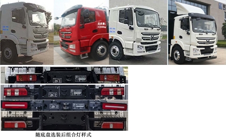 徐工牌XZS5316GJB7DEV6純電動(dòng)混凝土攪拌運(yùn)輸車公告圖片