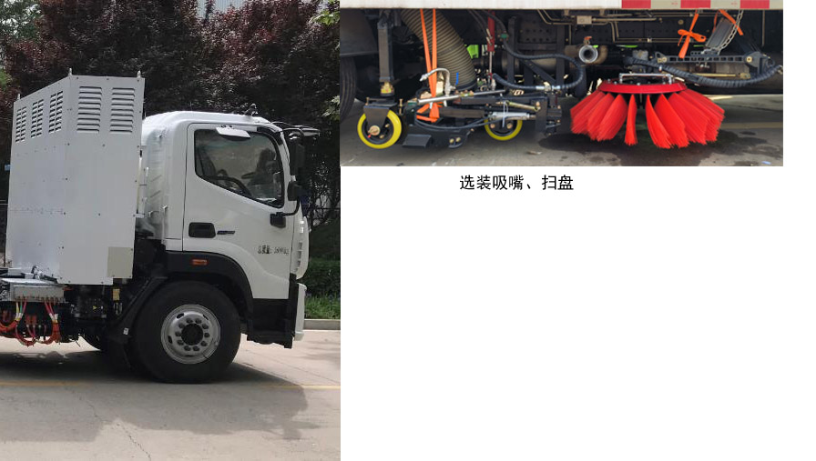 福田牌BJ5182TXSFCEV1燃料電池洗掃車公告圖片