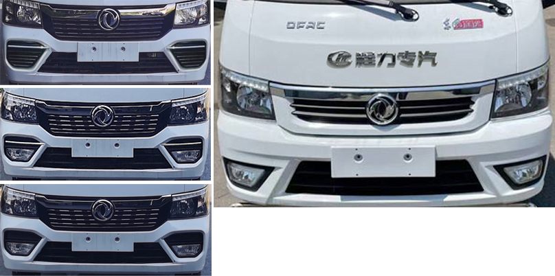 程力威牌CLW5041TXS6BT洗掃車公告圖片