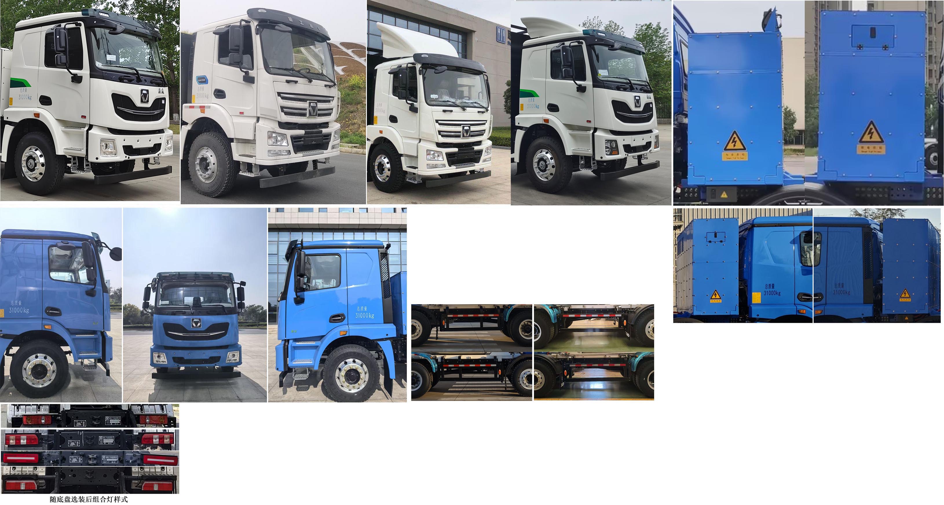 徐工牌XZS5318GJB7DEV2純電動混凝土攪拌運輸車公告圖片