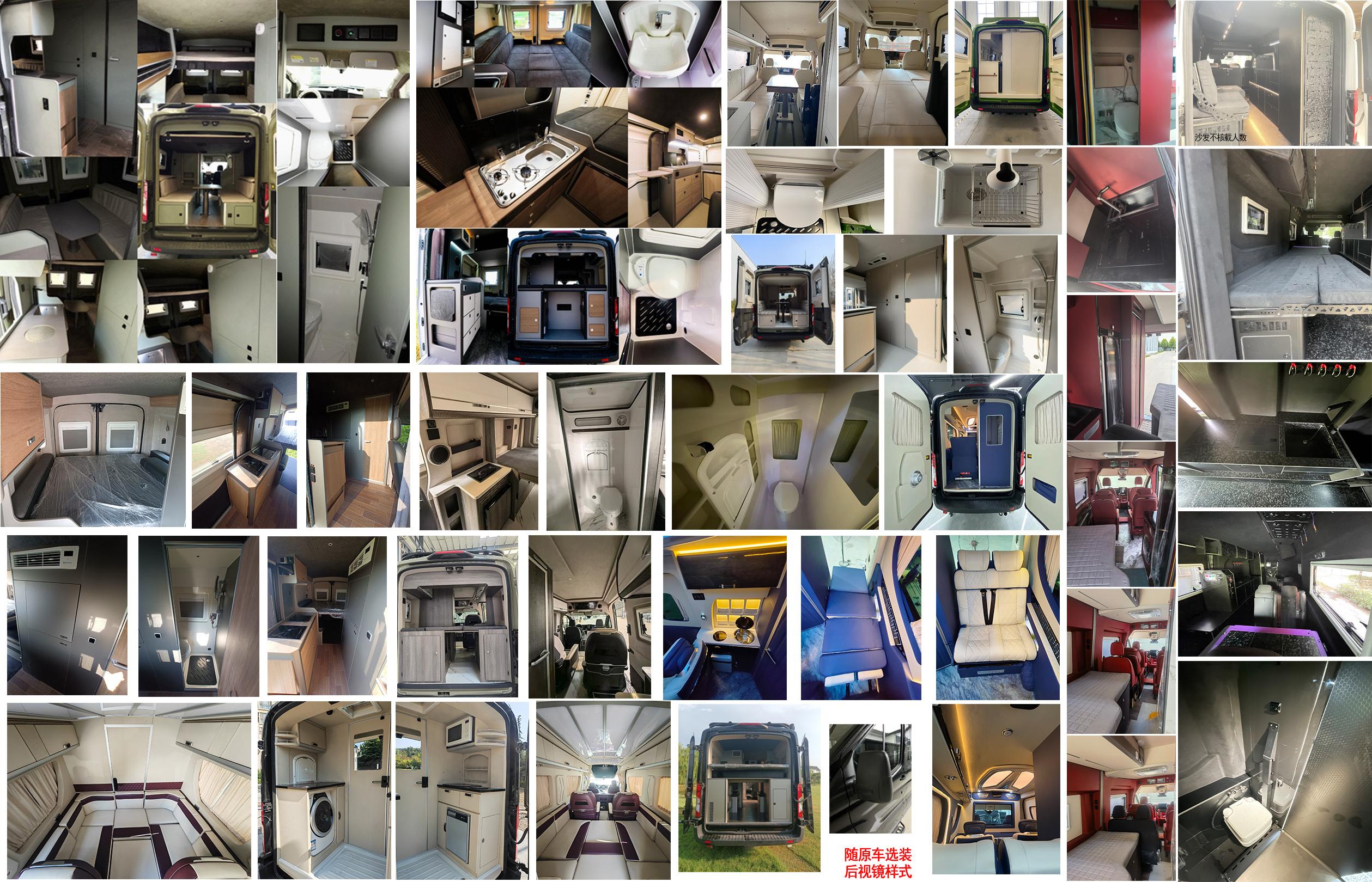 眾銳工設(shè)牌LJR5040XLJFT1旅居車公告圖片