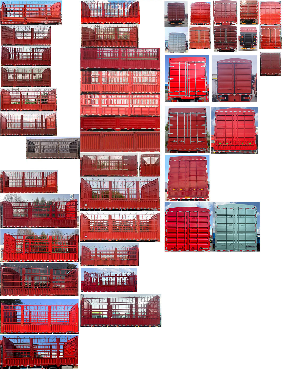 解放牌CA5181CCYP62K1L4E6倉柵式運輸車公告圖片