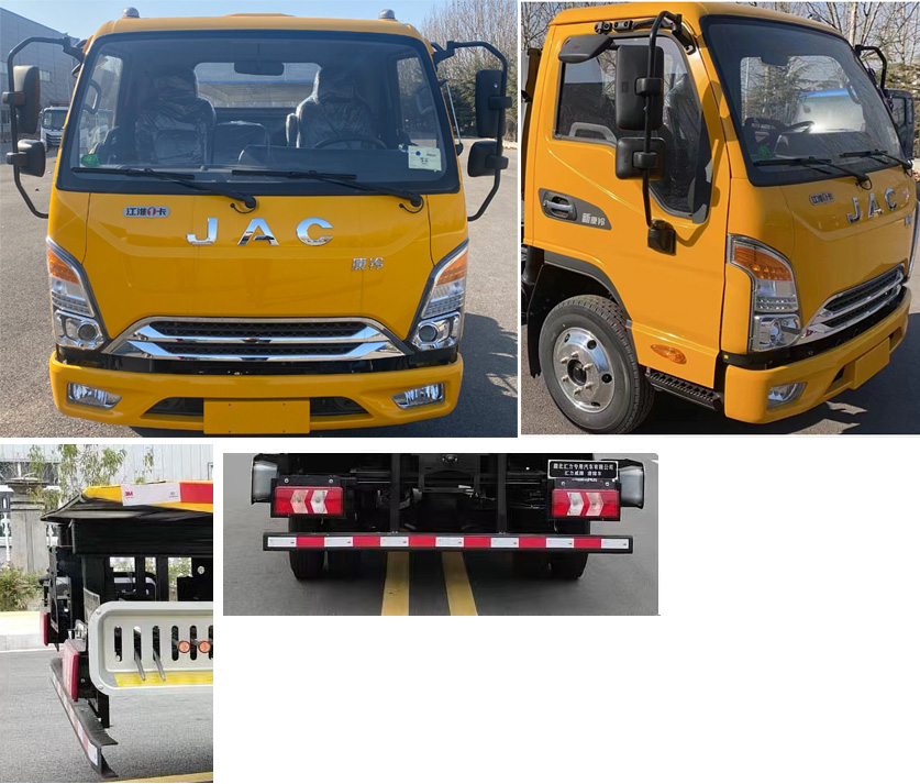 匯力威牌VVV5041TQZHFC6清障車(chē)公告圖片