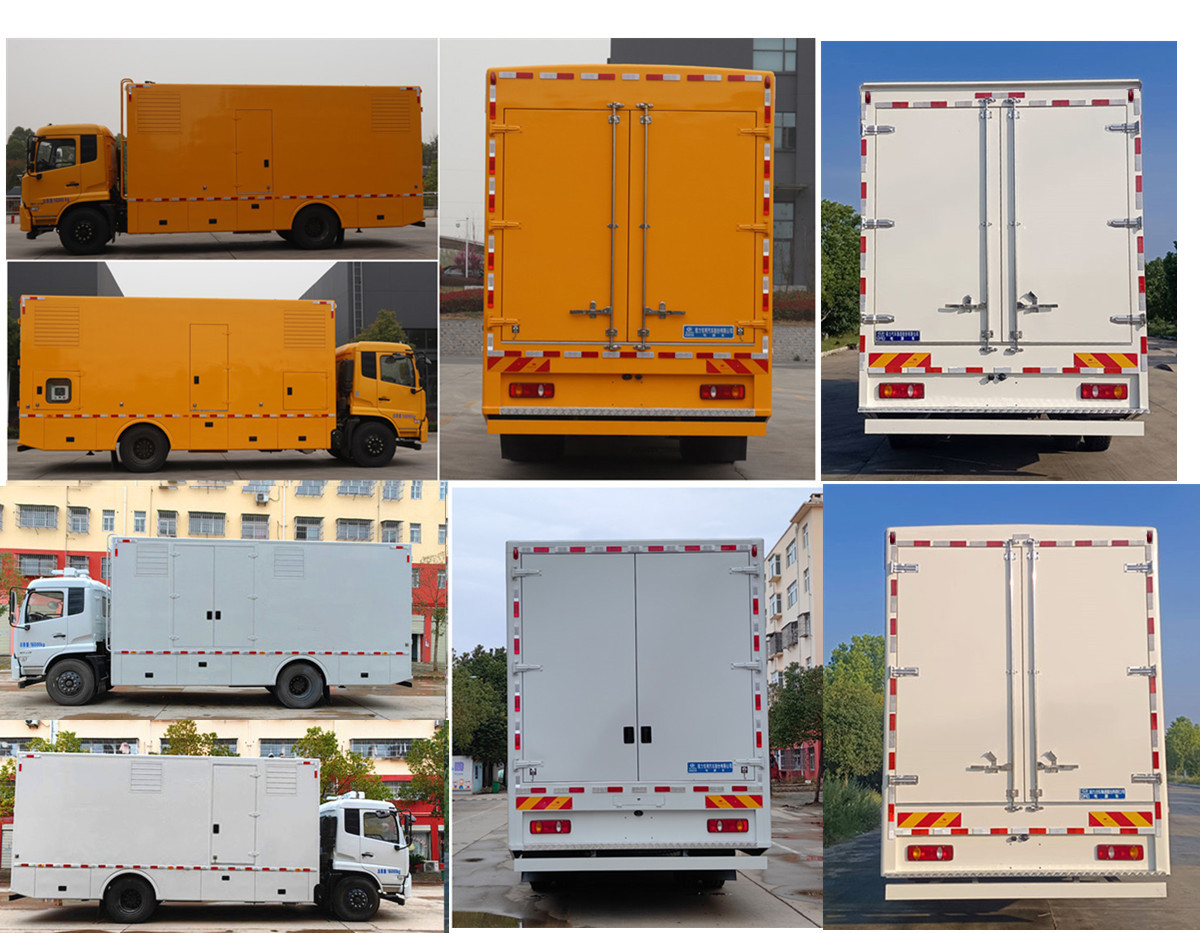 程力威牌CLW5140XDYD6電源車公告圖片