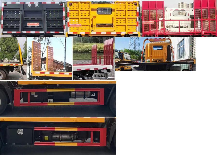 力海通牌HLH5041TQZCGC6清障車公告圖片