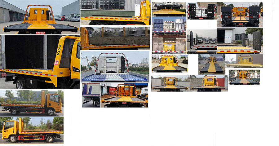 力海通牌HLH5041TQZCGC6清障車公告圖片