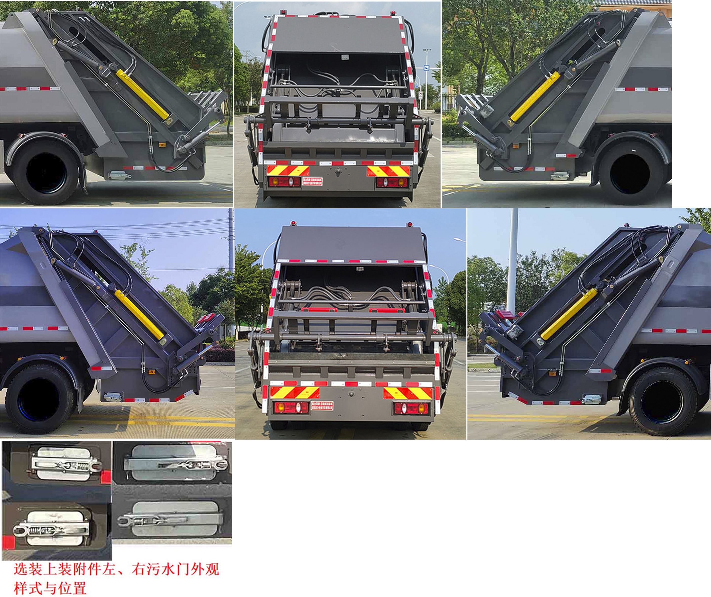 凱力風(fēng)牌KLF5140ZYSE6壓縮式垃圾車公告圖片