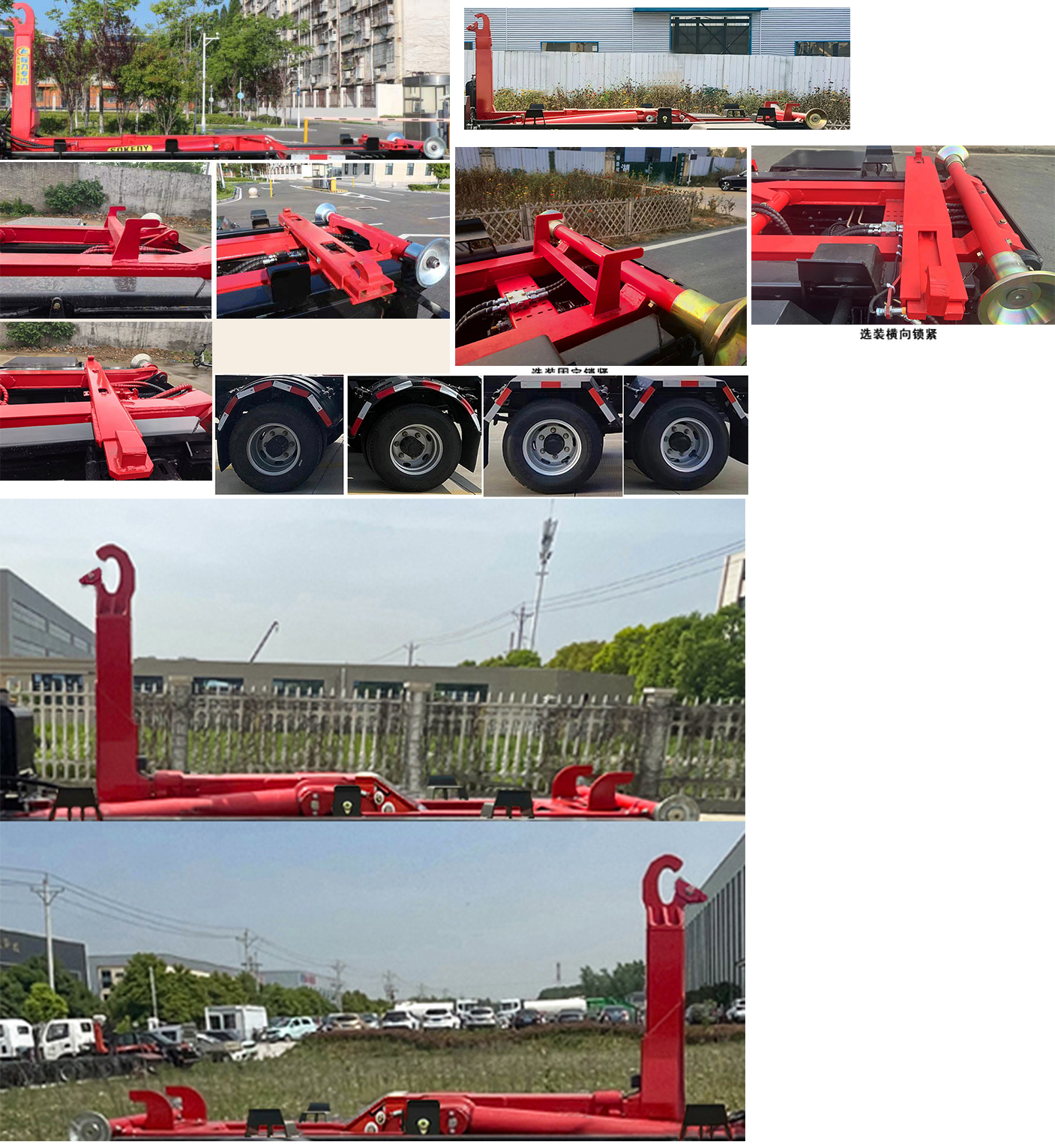 程力威牌CLW5110ZXXASK車廂可卸式垃圾車公告圖片