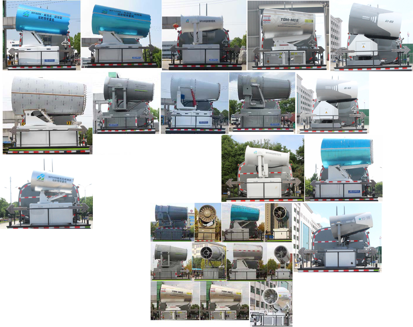 縱昂牌CLT5160TDYEQ6A多功能抑塵車公告圖片