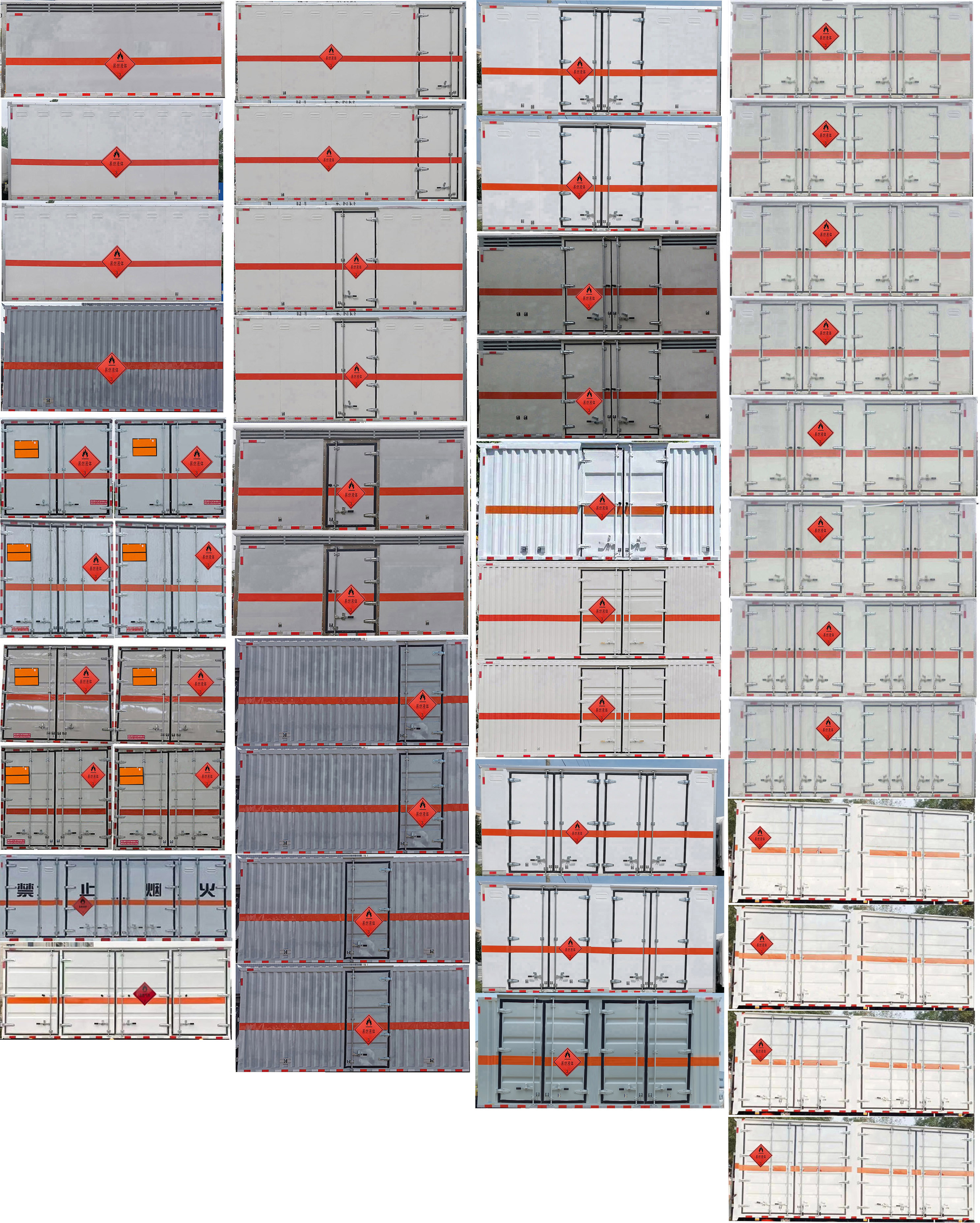 順風(fēng)智造牌SFZ5120XRYC6易燃液體廂式運(yùn)輸車公告圖片