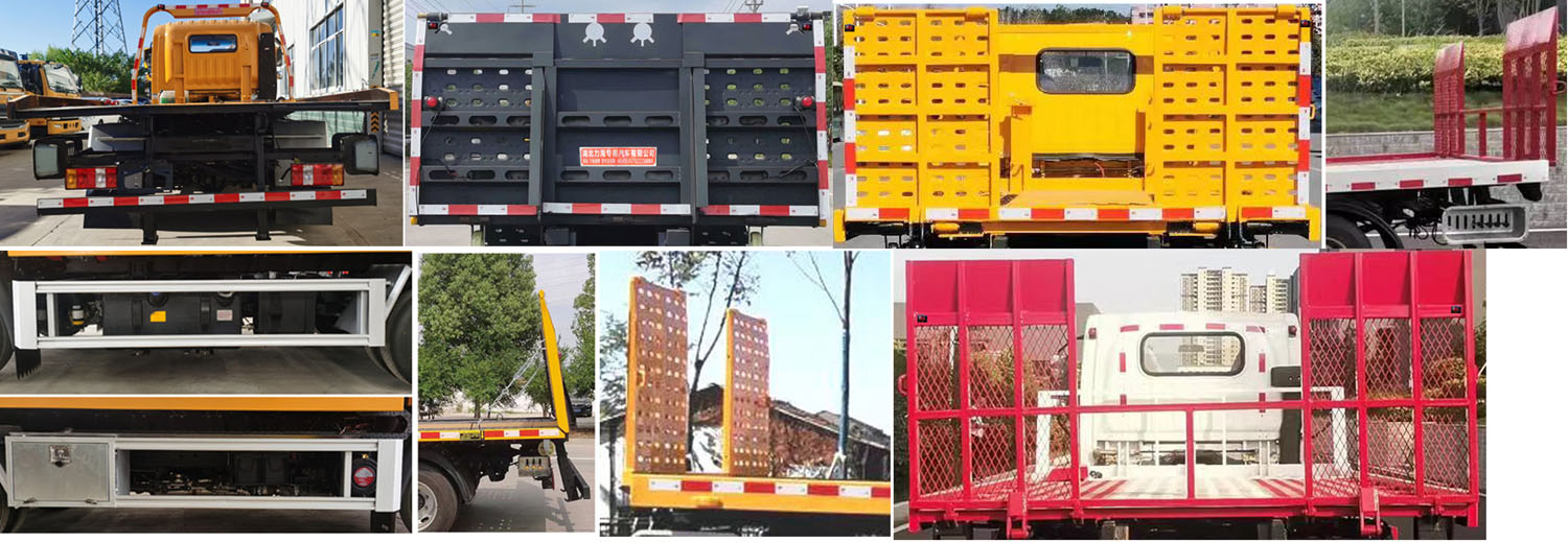 力海通牌HLH5045TQZZZ6清障車公告圖片