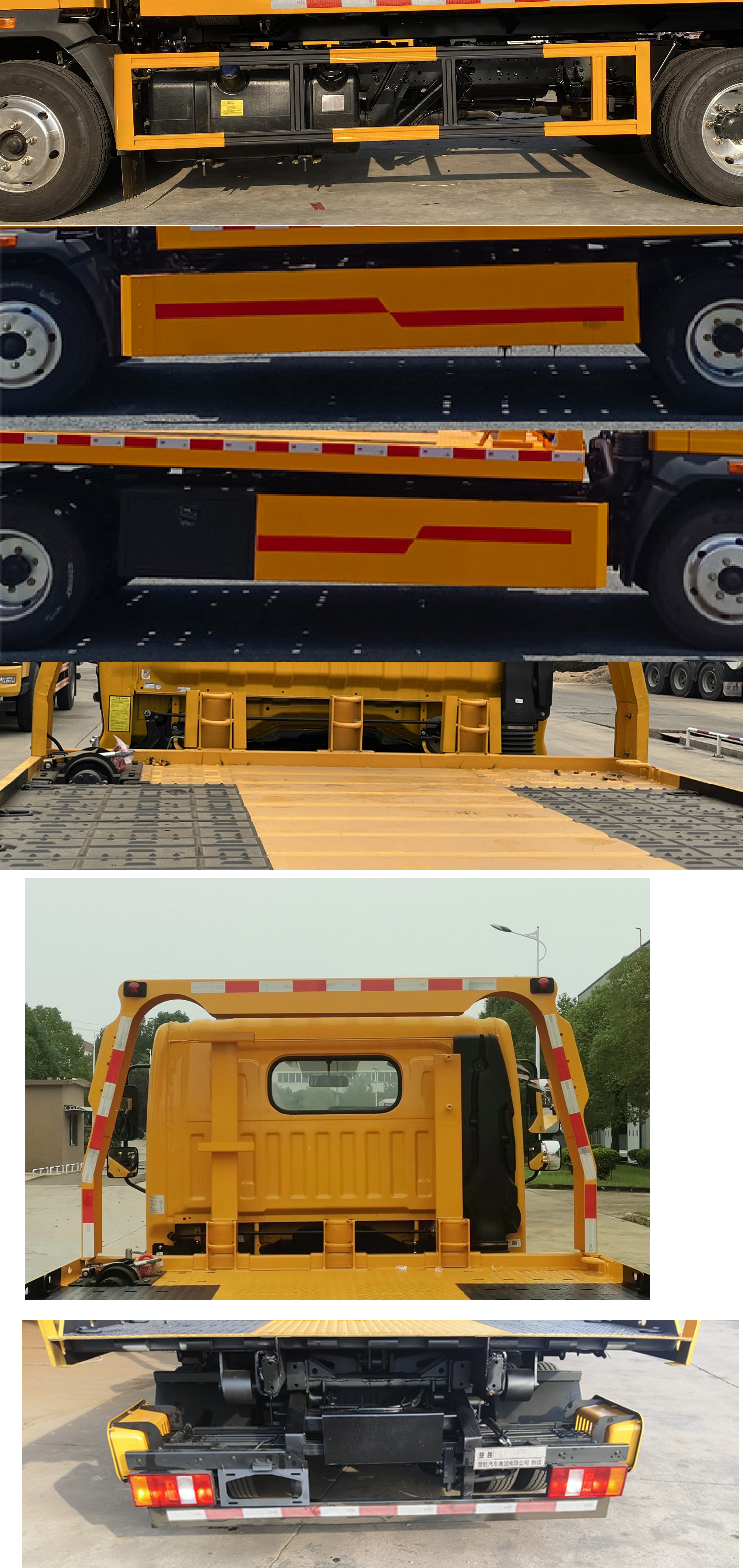 楚勝牌CSC5047TQZPZ6L清障車公告圖片