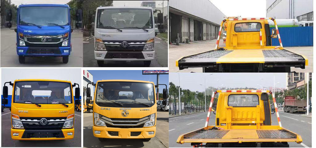 神百重工牌ABC5046TQZE6清障車公告圖片