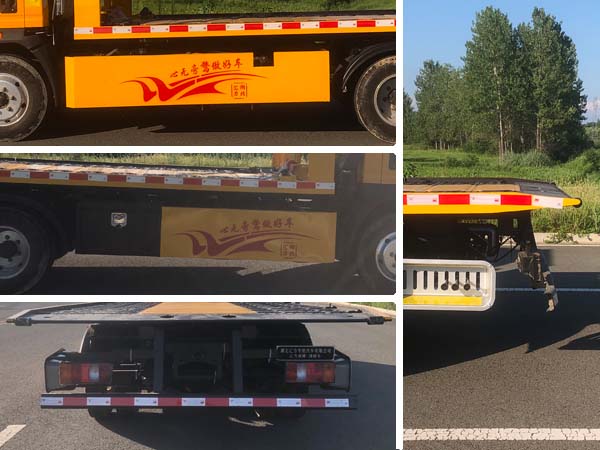 匯力威牌VVV5040TQZZZ6清障車公告圖片