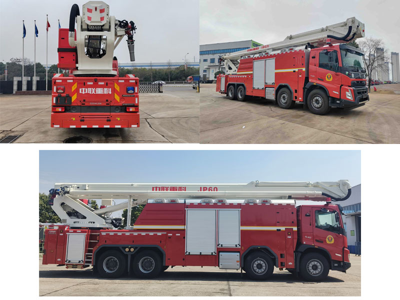 中聯(lián)牌ZLF5423JXFJP60舉高噴射消防車公告圖片