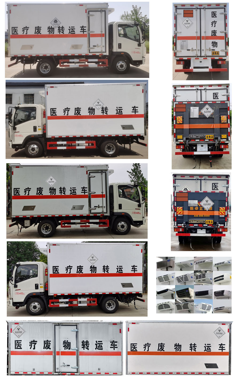 大力牌DLQ5043XYYZZ6醫(yī)療廢物轉(zhuǎn)運車公告圖片