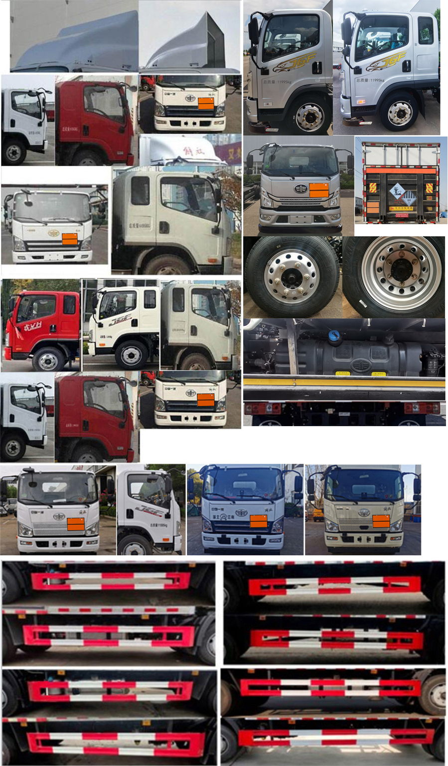 順風(fēng)智造牌SFZ5120XZWC6雜項危險物品廂式運(yùn)輸車公告圖片