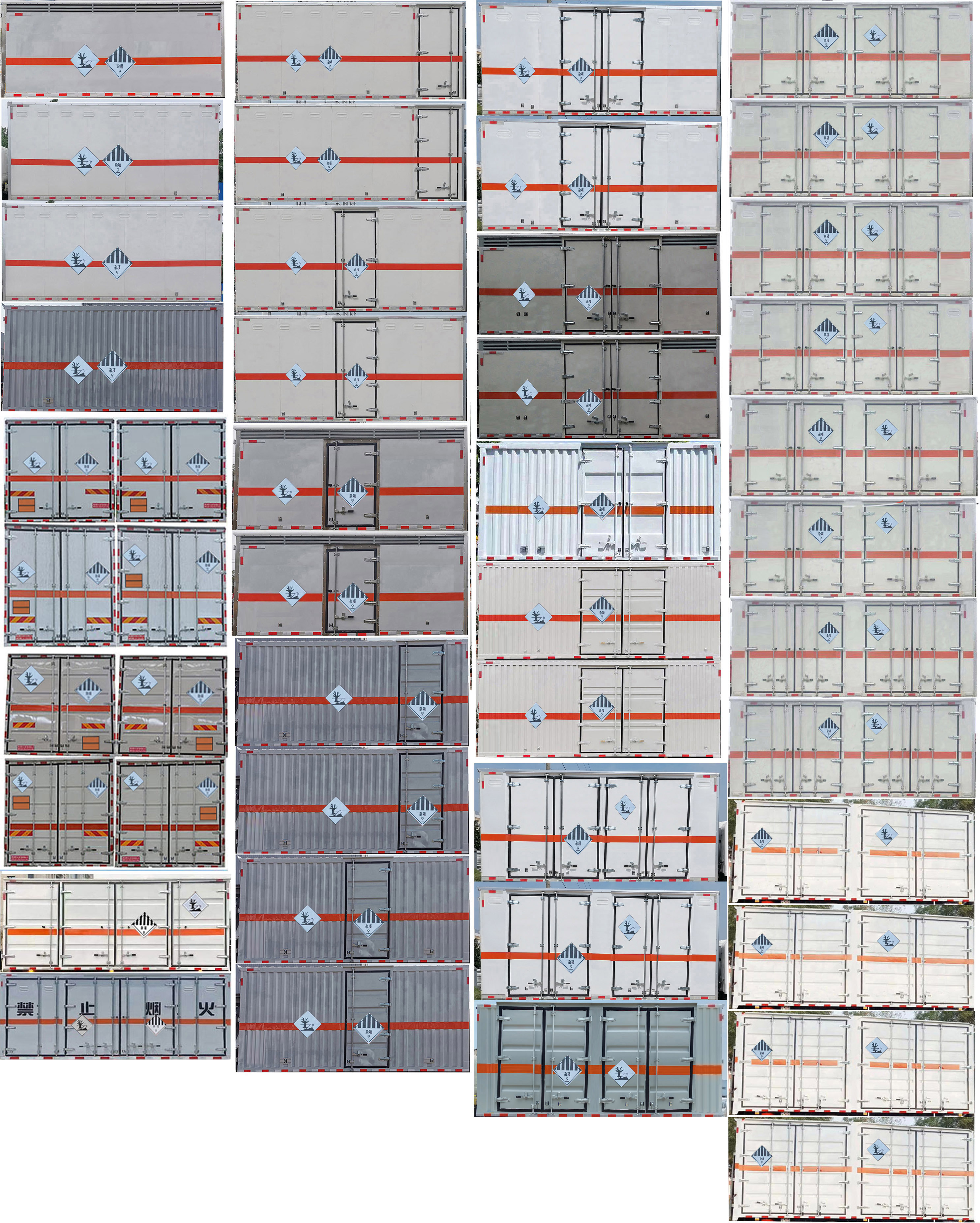 順風(fēng)智造牌SFZ5120XZWC6雜項危險物品廂式運(yùn)輸車公告圖片