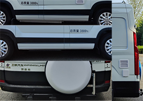 衛(wèi)航牌WHP5040XLJ-B1旅居車公告圖片