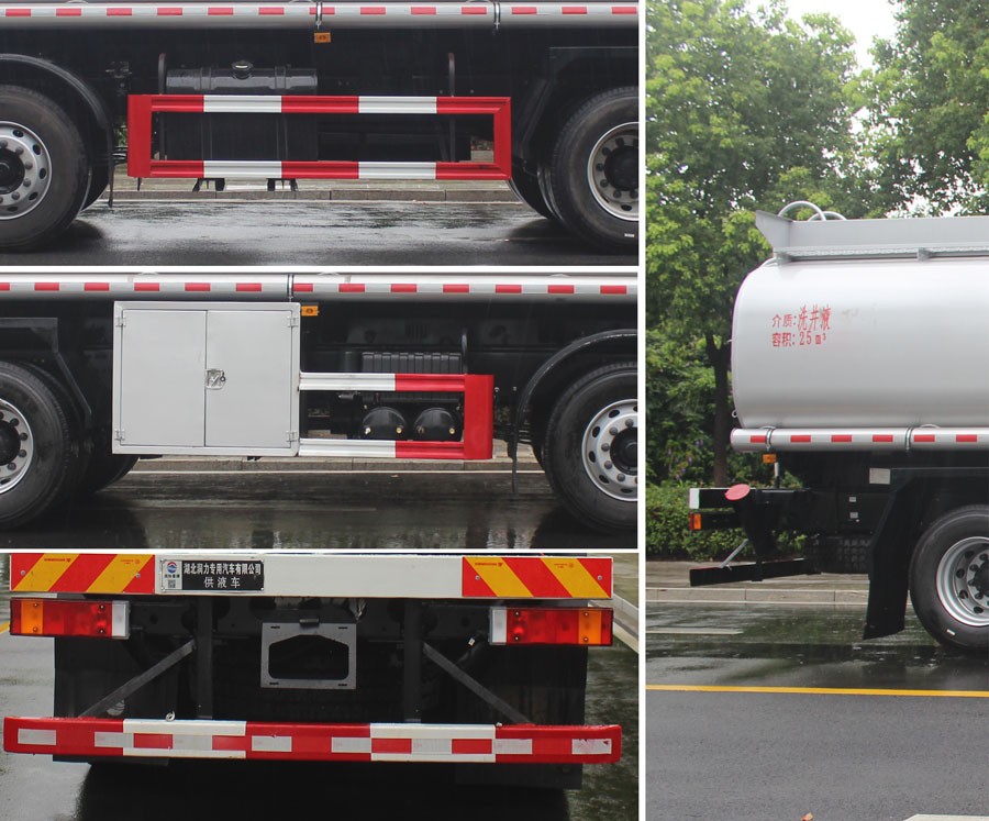 潤知星牌SCS5316TGYDFH6供液車公告圖片