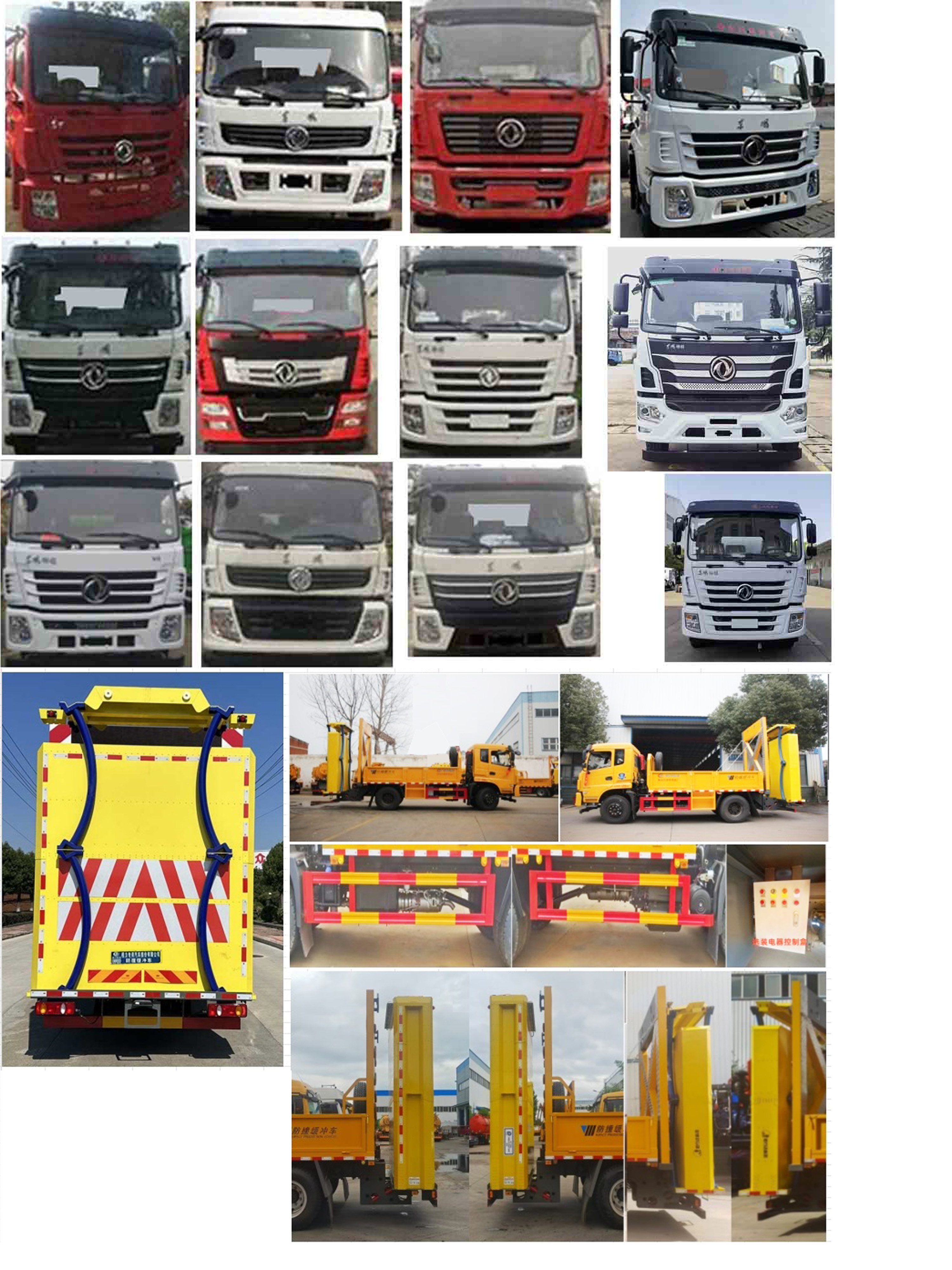 程力威牌CLW5121TFZBHA防撞緩沖車公告圖片