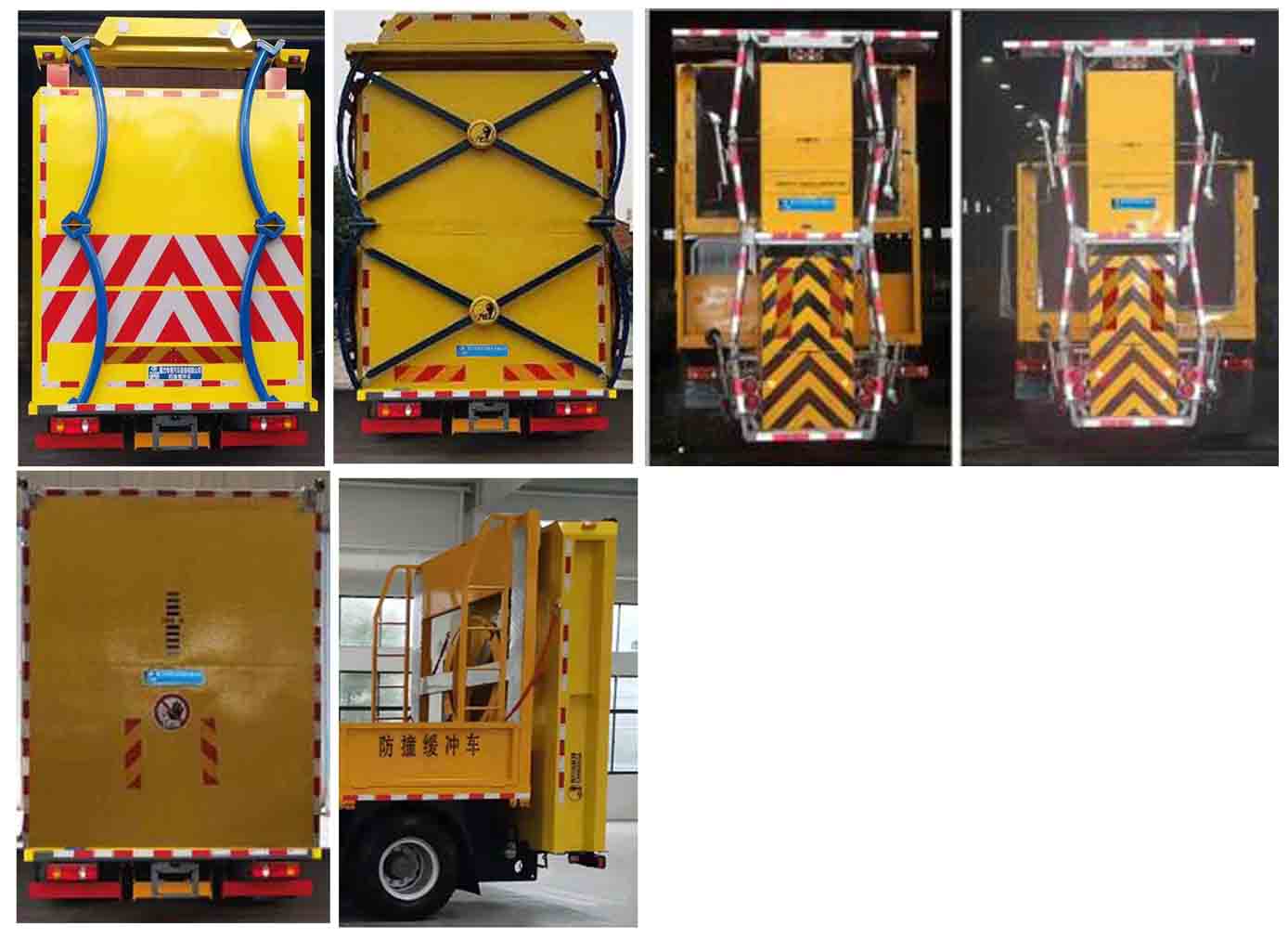 程力威牌CLW5121TFZBHA防撞緩沖車公告圖片