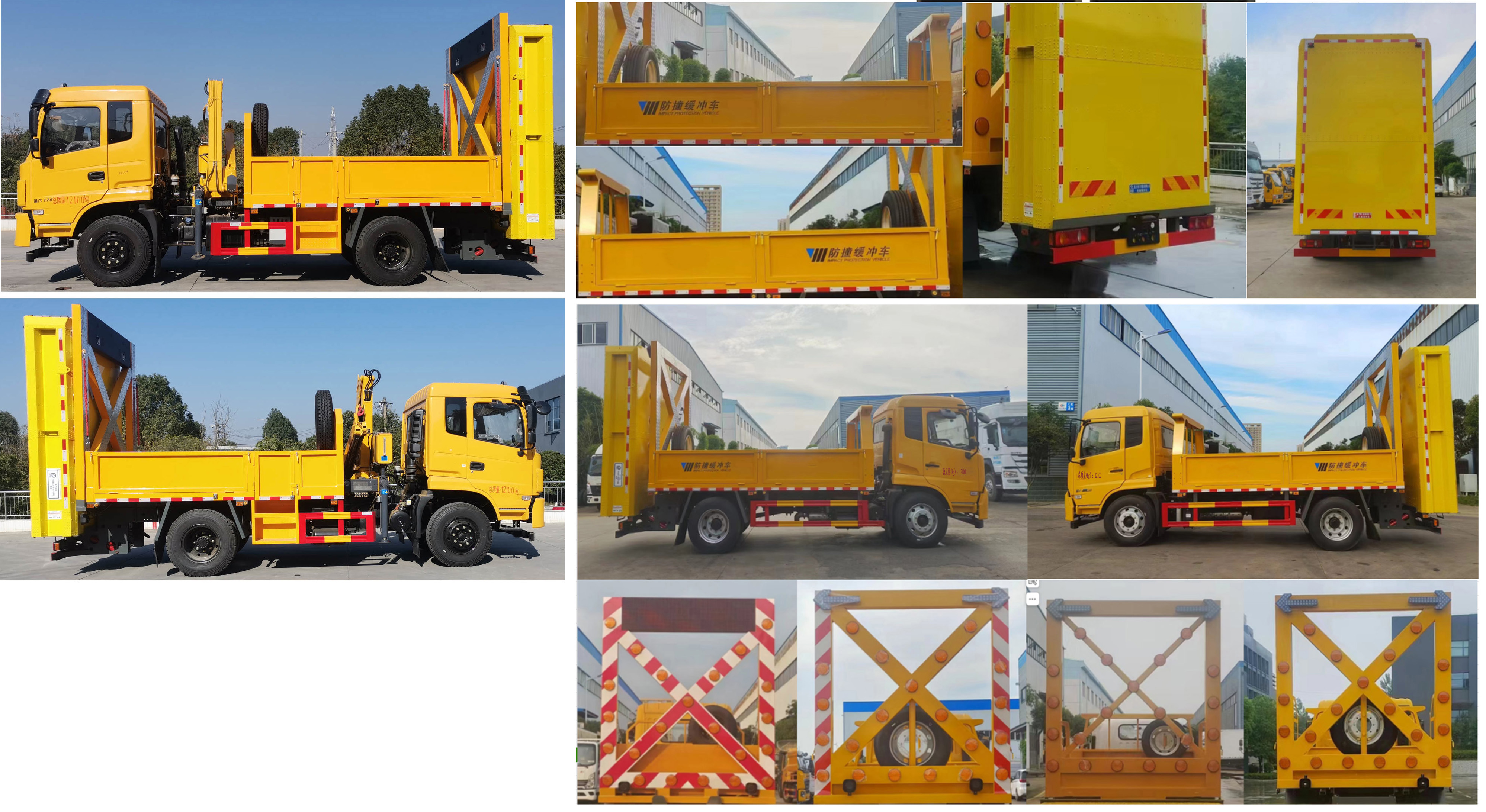 程力威牌CLW5121TFZBHA防撞緩沖車公告圖片