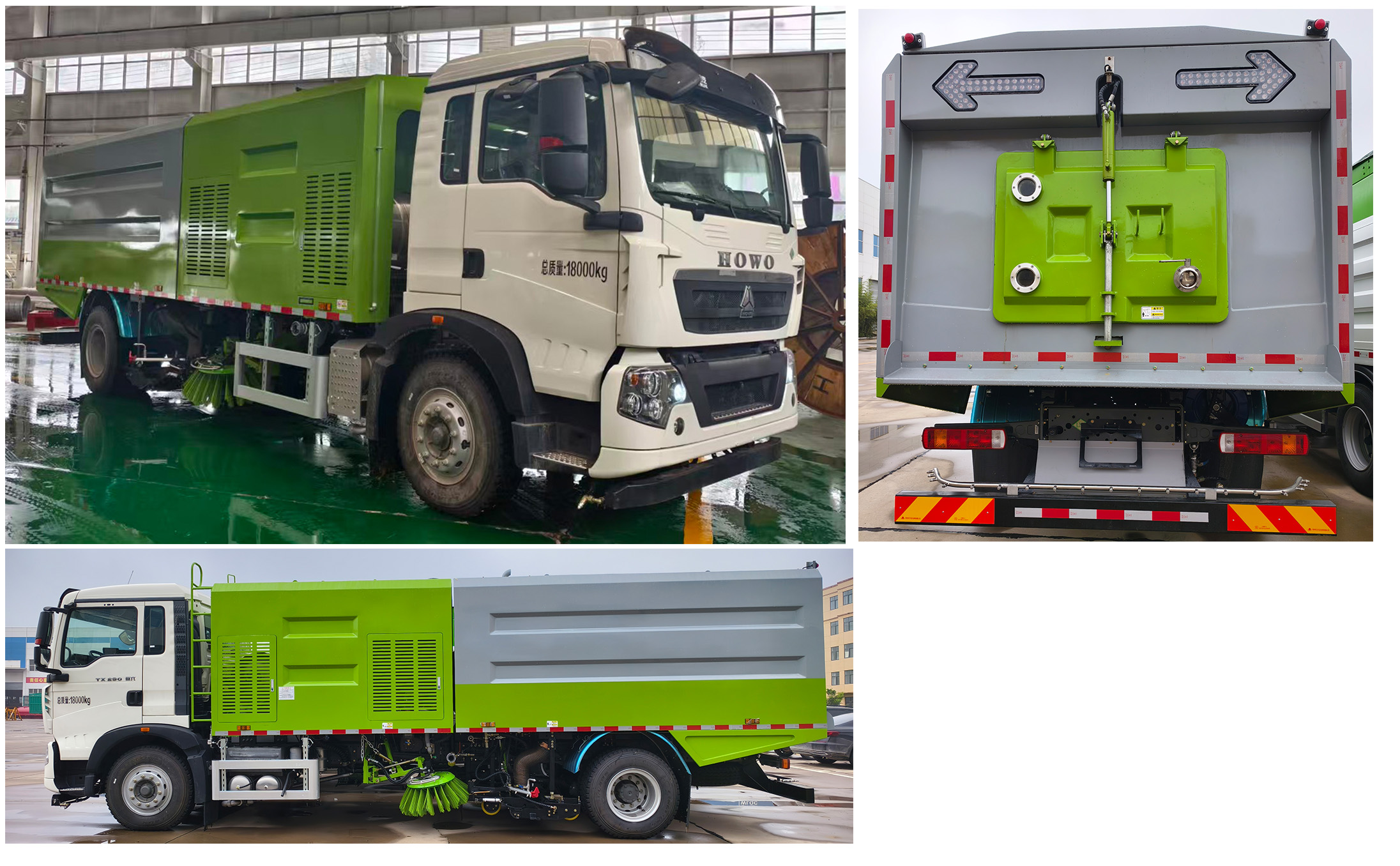 富巖汽車牌HWL5181TXSNG洗掃車公告圖片