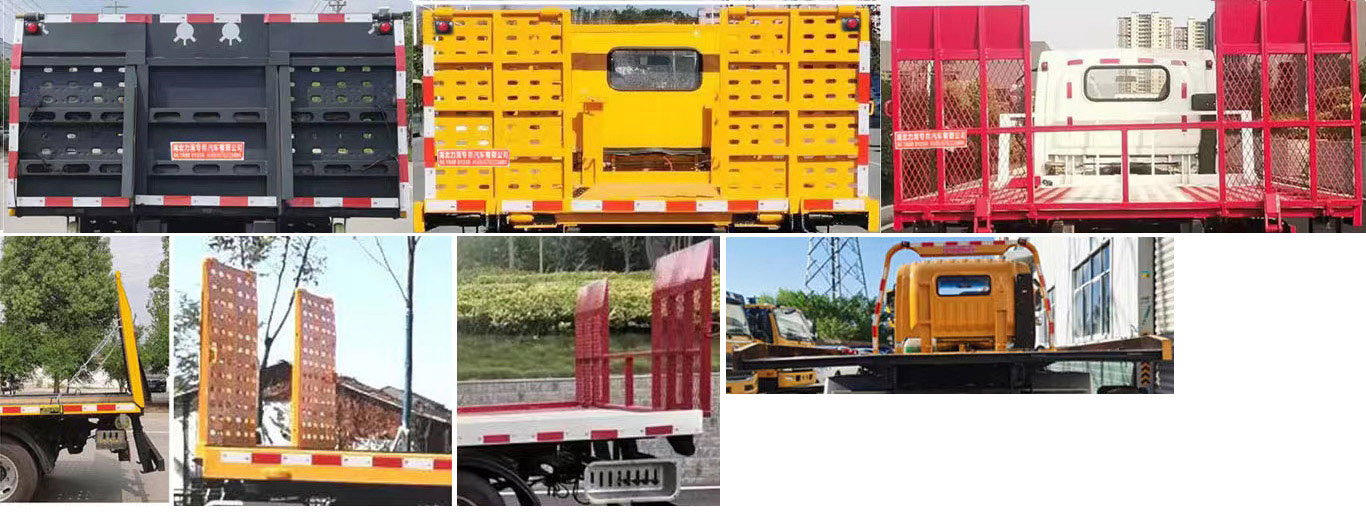 力海通牌HLH5043TQZHFC6清障車公告圖片