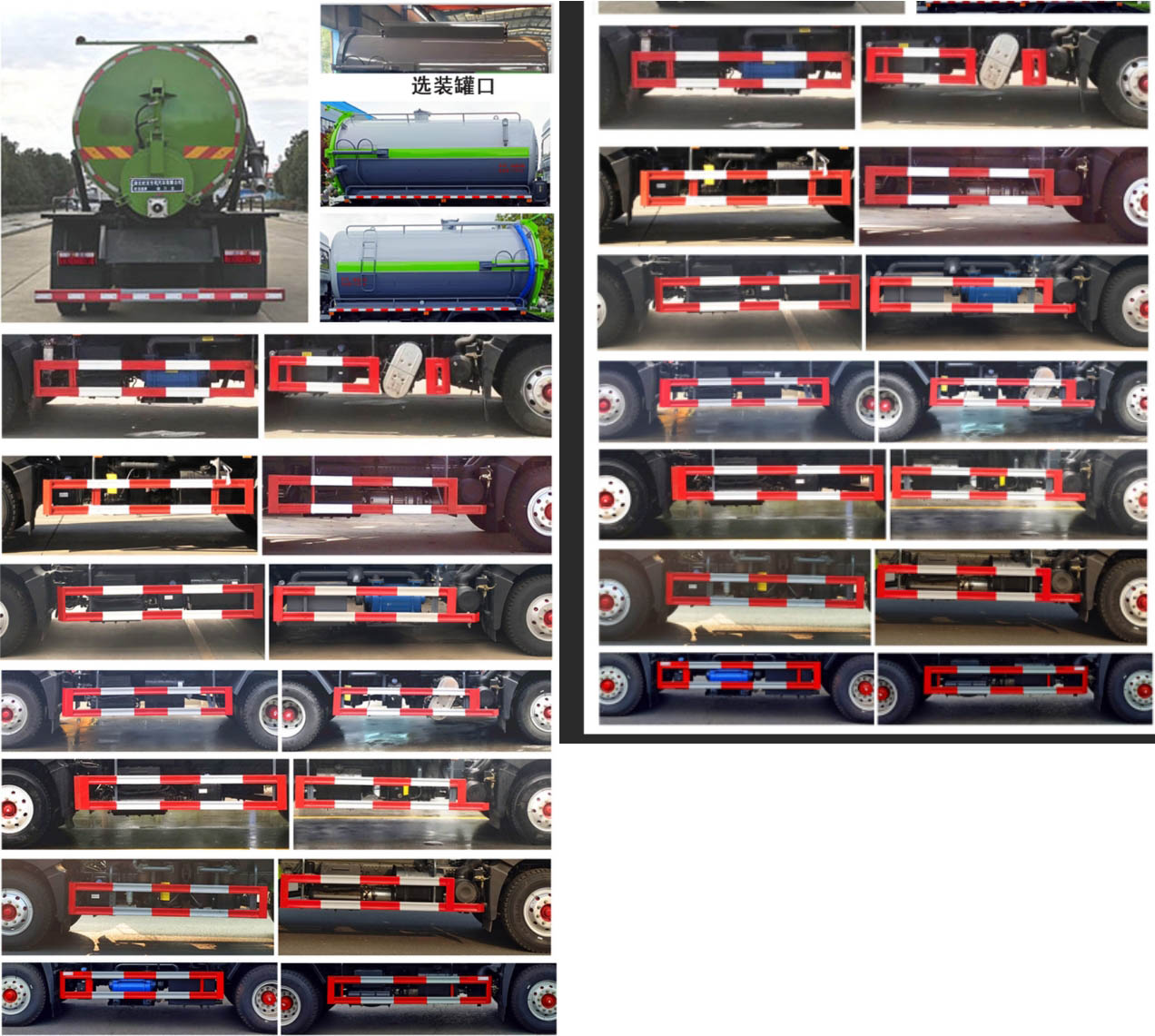 旺龍威牌WLW5160GXWE吸污車公告圖片