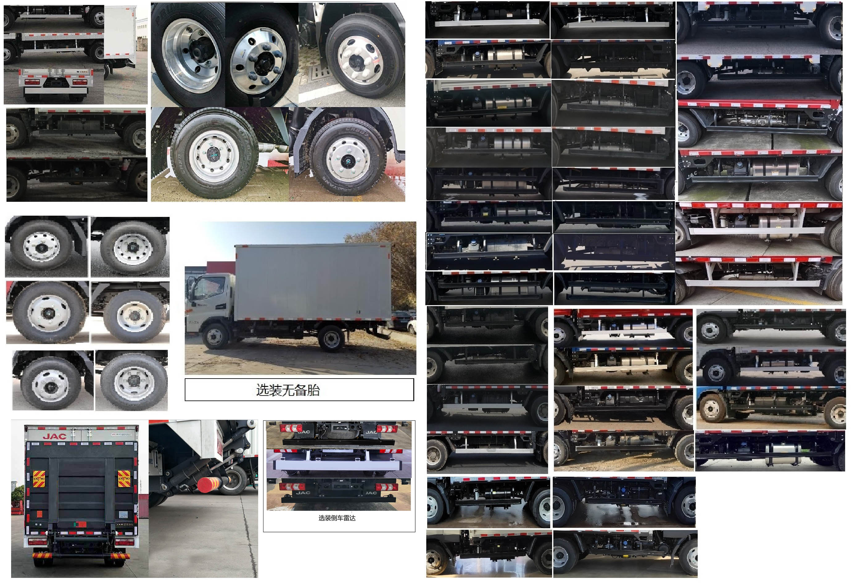 江淮牌HFC5043XSHB32K1C7S售貨車公告圖片