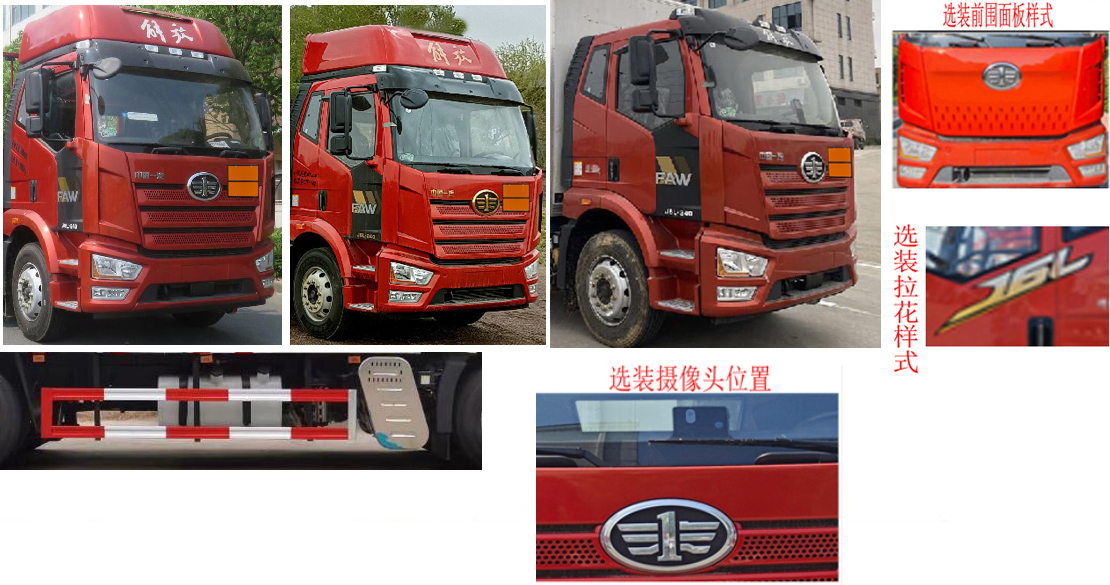 氣瓶運(yùn)輸車圖片