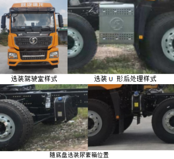 博利牌BLT5310GQWS6清洗吸污車公告圖片