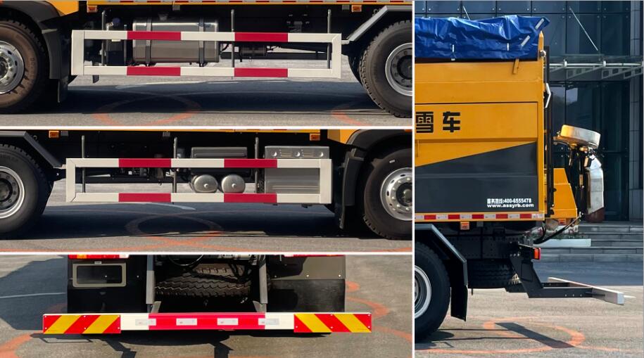 森遠牌AD5250TCXZDF除雪車公告圖片