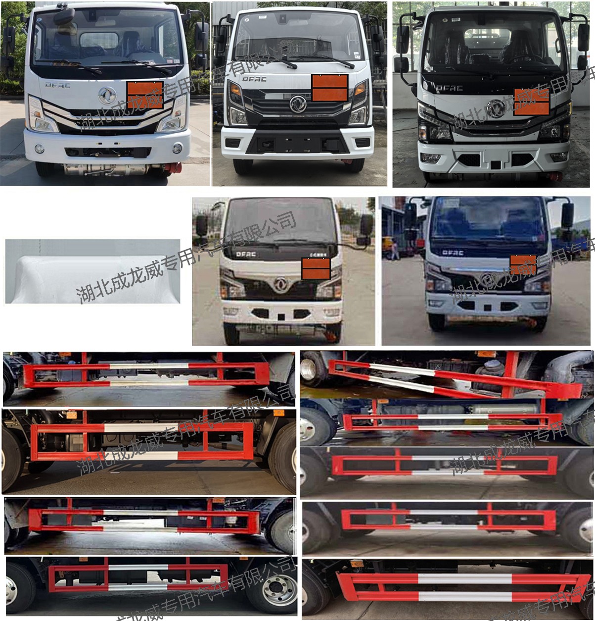 楚飛牌CLQ5041XYY6E醫(yī)療廢物轉(zhuǎn)運(yùn)車公告圖片