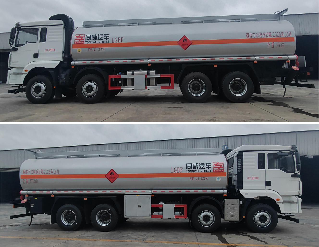 專威牌HTW5320GYYSQ6運(yùn)油車公告圖片